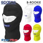  Sparco face mask Cart for B-ROOKIE rookie Sparco 2024 year .. model 