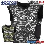  Sparco защита для ребер SJ PRO K3 Cart для ребра защита Sparco 2025 год модели 