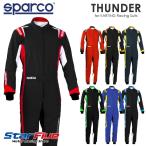 スパルコ レーシングスーツ カート用 THUNDER サンダー Sparco 2024年継続モデル