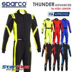  Sparco костюм для гонок Cart для THUNDER ADVANCED Thunder advance Kids Junior ... для FIA8877-2022 легализация Sparco 2025 год модели 