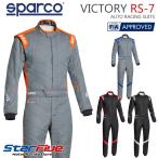 スパルコ レーシングスーツ 4輪用 VICTORY RS-7（ヴィクトリー）FIA公認 Sparco