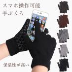  перчатки смартфон Touch шерсть смартфон соответствует перчатки смартфон предотвращение скольжения перчатка сенсорная панель отметка .. бесплатная доставка 