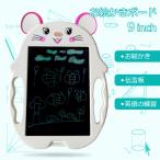 Yahoo! Yahoo!ショッピング(ヤフー ショッピング)お絵かきボード　９インチ お絵かき おもちゃ 子供 知育玩具　かわいい 女の子 男の子  誕生日 プレゼント ギフト　サプライズ 送料無料