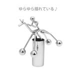 バランス オーナメント　バランストイ　振り子　やじろべえ　レトロ 揺れる  インテリア  置き物 飾り かわいい　送料無料