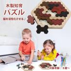 Yahoo! Yahoo!ショッピング(ヤフー ショッピング)おもちゃ 知育玩具 パズル 木のおもちゃ 構成遊び 創造力 誕生日 子供 室内 遊び 男の子 女の子 プレゼント 木製  図形  送料無料