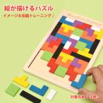 Yahoo! Yahoo!ショッピング(ヤフー ショッピング)おもちゃ 知育玩具 パズル 木のおもちゃ 構成遊び 創造力 誕生日 子供 遊び 男の子 女の子 プレゼント 木製 送料無料