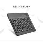 ワイヤレス コンパクト キーボード USB充電式 持ち運び Bluetooth 接続 タブレット スマホ 英字配列 iPad 外出 送料無料