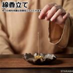  ароматическая палочка установить аромат установить ароматическая палочка держатель интерьер модный compact Asian способ ароматическая палочка тарелка .. аромат тарелка домашний алтарь предметы для домашнего буддийского алтаря бесплатная доставка 