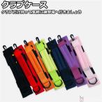  club case 3шт.@ место хранения compact легкий тренировка для Golf кейс Golf сумка caddy bag перевозка Golf сопутствующие товары Golf товары спортивный товар бесплатная доставка 