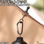  магнит крюк kalabina имеется уличный кемпинг палатка для крюк брезент для крюк фонарь крюк подвешивание ниже 2 шт. комплект бесплатная доставка 