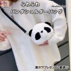  Panda ... сумка "body" мягкая игрушка симпатичный уход за детьми . детский сад Kids день рождения подарок ребенок ребенок девочка .. было использовано день подарок бесплатная доставка 