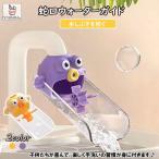  вода гид вентиль ребенок ребенок руль удлинение вода. .. предотвращение уборная пассажирский симпатичный поддержка легко устанавливается ванная умывание шт. дизайн удобный товары бесплатная доставка 