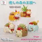 動物デザイン植木鉢 母の日 ガーデニングオブジェ 鉢植え ガーデニングオブジェ 鉢植え 可愛い多肉植物用鉢 送料無料