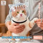  кошка для кусачки для ногтей пассажирский покрытие ветеринарный воротник кошка для кусание есть предотвращение .... предотвращение легкий прозрачный S/L размер домашнее животное уход кусачки для ногтей шампунь красота пассажирский 