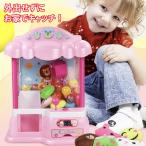 Yahoo! Yahoo!ショッピング(ヤフー ショッピング)ぬいぐるみ キャッチ UFOキャッチャー おもちゃ 誕生日 クリスマス プレゼント 在宅 おうち時間  送料無料