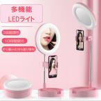  фары со светящимися кольцами складной тип подставка цельный LED фотосъемка освещение место хранения зеркало видео телефонный разговор анимация фотосъемка фильм оценка бесплатная доставка 