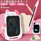 Yahoo! Yahoo!ショッピング(ヤフー ショッピング)ネコ型 お絵かき 8.5インチ 電子パッド お絵かきボード おもちゃ ボード 女の子 男の子 誕生日 知育玩具 クリスマス プレゼント クリックポスト 送料無料