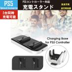  low модель зарядное устройство Playstation ps5 PlayStation контроллер зарядное устройство 2 шт. одновременно внезапный скорость зарядка регулировка симпатичный бесплатная доставка 