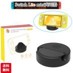 任天堂Switch Lite 充電器 充電スタンド Nintendo  スイッチライト 簡単 卓上 ワンタッチ 送料無料