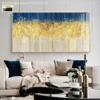 訳アリ 絵画 ファブリック パネル アート キャンパス 絵 40×80 インテリア アートパネル リビング プレゼント ホテル 旅館 アートフレーム 送料無料