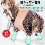  кошка для коготь покрытие кошка рука пара .... предотвращение меры шампунь защита ванна груминг больница перемещение . починка настройка возможность силикон безопасность kega предотвращение 