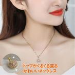  колье симпатичный вращение .... раз . аксессуары модный симпатичный женский почтовая доставка бесплатная доставка 