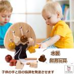 Yahoo! Yahoo!ショッピング(ヤフー ショッピング)木製 おもちゃ 男の子 女の子 知育 親子 誕生日 クリスマス プレゼント 送料無料