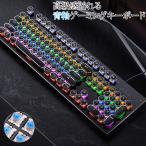 キーボード タイプライター風 ゲーミングキーボード 青軸キーボード 英字キーボード オフィス　英字配列 送料無料