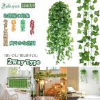  искусственная зелень 12 шт. комплект человеческий труд декоративное растение ivy орнамент стена оборудование орнамент .. нет декоративное растение оборудование орнамент подвешивание ниже интерьер стиль вечеринка свадьба оборудование орнамент цветок колесо бесплатная доставка 