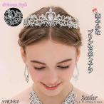  аксессуары для волос .. Tiara фотосъемка party девочка "Семь, пять, три" свадьба день совершеннолетия день рождения . украшение для волос рождение . день рождения украшение балка stei постановка бесплатная доставка 