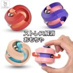 コマ 知育玩具  ストレス解消グッズ リラックス 想像力 暇つぶし 回転 ボール 面白い ストレス解消おもちゃ プレゼント 誕生日 クリスマス 送料無料