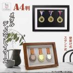  natural wood medal box medal wooden display case marathon box three medal exhibition sport medal free shipping 