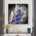 グスタフ クリムト バージン 名画 60cm×60cm インテリア 装飾 ホテル カフェ リビング ファブリック オシャレ インテリア アートパネル 送料無料