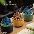 香炉 山 セラミック製 山柄 和風 ア�