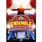 Mrs.GREEN APPLE  ENSEMBLE TOUR ~ソワレ・ドゥ・ラ・ブリュ~  DVD2枚組