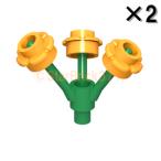  Lego LEGO растения детали продажа поотдельности #24855 #24866 цветок край . цветок. стебель комплект : яркий свет orange (2 шт. комплект )