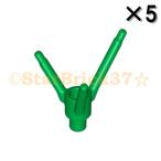  Lego LEGO растения детали продажа поотдельности #24855 цветок. стебель (3шт.@ стебель * булавка имеется ): зеленый (5 шт. комплект )