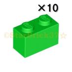 レゴ LEGO パーツ ばら売り #3004 ブロック1×2：ブライトグリーン(10個セット)
