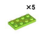  Lego LEGO детали продажа поотдельности #3020 plate 2×4: lime (5 шт. комплект )