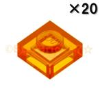  Lego LEGO детали продажа поотдельности #3024 plate 1×1: trance orange (20 шт. комплект )