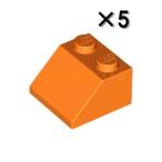 レゴ LEGO パーツ ばら売り #3039 スロープ45度2×2：オレンジ(5個セット)
