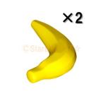  Lego LEGO еда детали продажа поотдельности #33085 banana : желтый (2 шт. комплект )