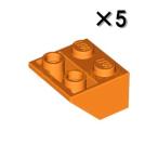 レゴ LEGO パーツ ばら売り #3660 逆スロープ45度2×2：オレンジ(5個セット)