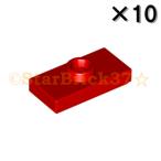  Lego LEGO детали продажа поотдельности #3794b plate 1×2( центр 1 stud ): красный (10 шт. комплект )