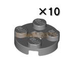  Lego LEGO детали продажа поотдельности #4032 plate 2×2 круг ( 10 знак ось ): темный blue tone Ray (10 шт. комплект )
