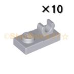  Lego LEGO детали продажа поотдельности #44861 plate 1×2( верхняя часть .O type зажим есть ): свет blue tone Ray (10 шт. комплект )