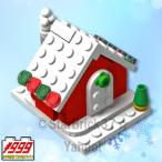 レゴ LEGO オリジナルセット クリスマスハウス(説明書PDFダウンロード形式)