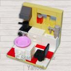 レゴ LEGO オリジナルセット システムキッチン(説明書PDFダウンロード形式)