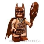 レゴ LEGO バットマンムービーミニフィギュア：Clan of the Cave Batman