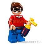 レゴ LEGO バットマンムービーミニフィギュア：Dick Grayson